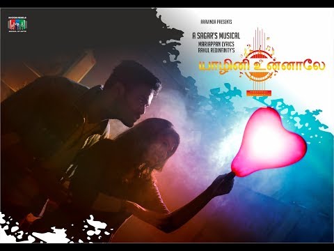 Yazhini Unnale - Tamil Lyrical Video