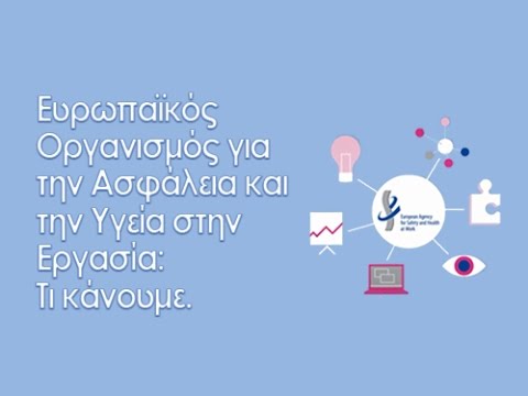 Brexit & Φαρμακοβιομηχανία: Οδηγός πρέπει να είναι ο ασθενής