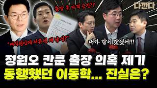 YouTube 썸네일