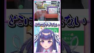 闇が深いオンクレでまさかの神引き…！？ #shorts #vtuber