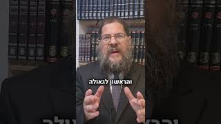 ״עבר יום כיפור והמשיח לא הגיע?!״ הרב שניאור אשכנזי במסר מיוחד‼️ (הרב שניאור אשכנזי) - התמונה מוצגת ישירות מתוך אתר האינטרנט יוטיוב. זכויות היוצרים בתמונה שייכות ליוצרה. קישור קרדיט למקור התוכן נמצא בתוך דף הסרטון ״עבר יום כיפור והמשיח לא הגיע?!״ הרב שניאור אשכנזי במסר מיוחד‼️ (הרב שניאור אשכנזי) - התמונה מוצגת ישירות מתוך אתר האינטרנט יוטיוב. זכויות היוצרים בתמונה שייכות ליוצרה. קישור קרדיט למקור התוכן נמצא בתוך דף הסרטון