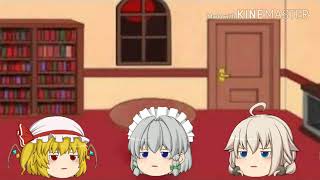 レミリアが殺された！？　part11