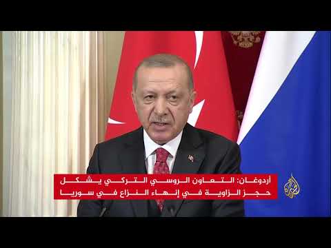 بوتين وأردوغان يتفقان على التنسيق بشأن الوضع بسوريا