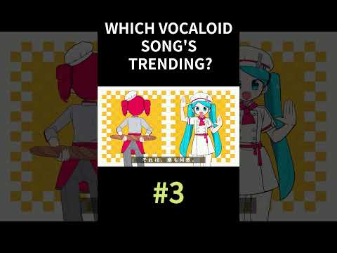 Which Vocaloid Song's Trending? | December 2024 (Week 1) #vocaloid #hatsunemiku