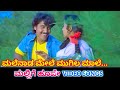 Malenada Mele Mallige Hoove HD Video Shashi Kumar Priyanka Ramesh Swarnalatha