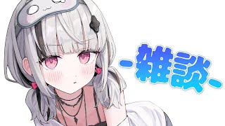 START - 【深夜雑談】2泊3日のプチ旅にいってました。【空澄セナ/ぶいすぽっ!】