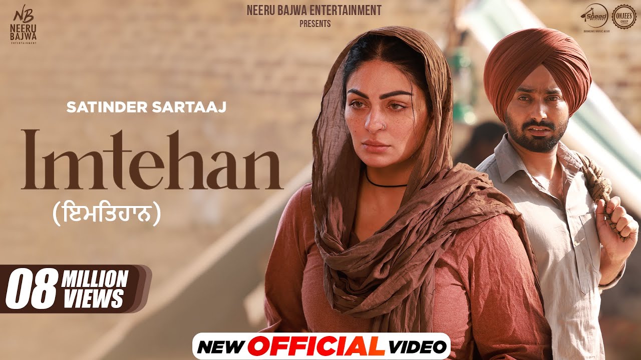 Imtehan Lyrics | Shayar | Satinder Sartaaj