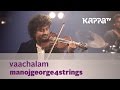 Vaachalam ManojGeorge4Strings Music Mojo Season 3 KappaTV