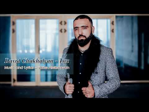 David Chakhalyan Tox // New Audio Premiere // 2019