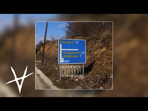 Sin boy - LAZARAT - Official Audio Release