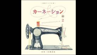 Naoki Sato -  Atatakasa( Carnation Origianl OST)