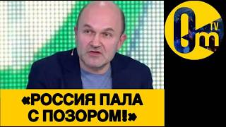 «НУЖНО СРОЧНО ВАЛИТЬ ИЗ УКРАИНЫ!»