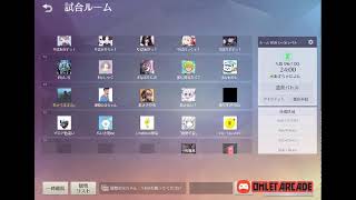 ごるたい 仮入ねた 1勝