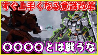 意識するだけで誰でも戦績が変わる!?三竦みは超大事!!【ヘイズル改/ゆっくり実況/バトオペ2】