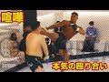 1分間喧嘩ファイトで本気の殴り合いしてきた