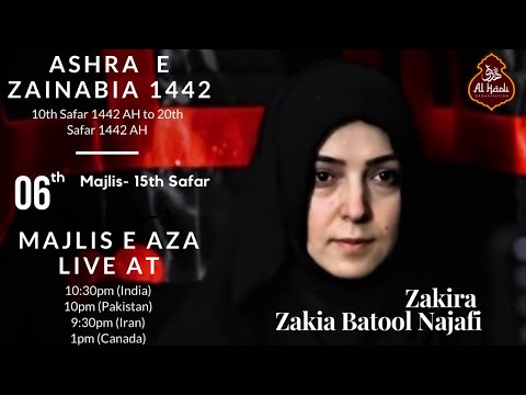 15th Safar 1442 |Majlis-6| Ashra e Zainabia | Zakira Zakia Batool Najafi