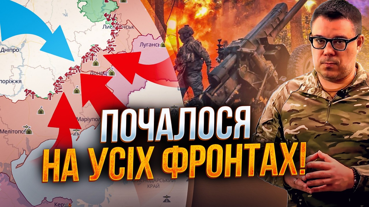 ⚡️Росіяни отримали по зубах на півдні, Стратегію перемовин Трампа зламали /