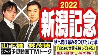 競馬ブック 専門紙が送る充実の競馬情報サイト
