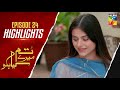 𝐇𝐢𝐠𝐡𝐥𝐢𝐠𝐡𝐭𝐬 - Tum Mere Kya Ho - Episode 24 [ Adnan Raza Mir & Ameema Saleem ] - HUM TV