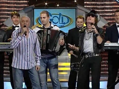 Era Ojdanić i Milić Vukašinović - Cica na kolica - Gold Music - (2008)