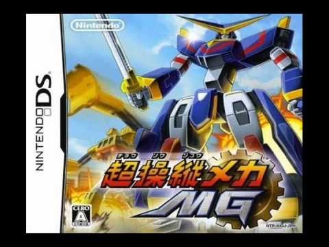VGM Picks 356 - 超操縦メカＭＧ Chou Soujuu Mecha MG - Long Song