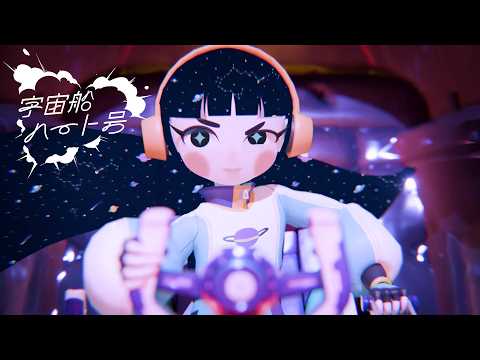 ゾッコン のサムネイル