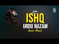 Most Famous URDU GHAZAL Main Aa Likhun Tu Aa Jaaye Ishq Without Music Dil Ki Dunya