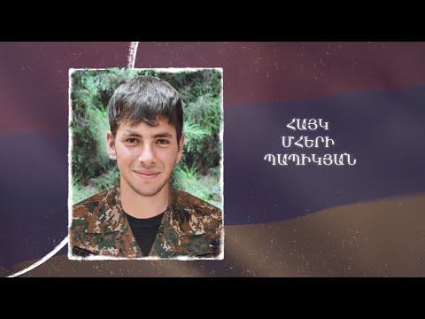 Ձեզ բացակա չենք դնի․ Հայկ  Պապիկյան