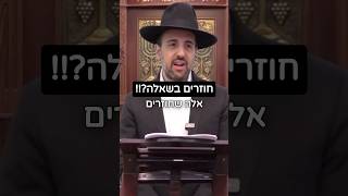 הרב מאיר אליהו | חוזרים בשאלה?!! #תורה #אמונה #הרב_מאיר_אליהו (הרב מאיר אליהו) - התמונה מוצגת ישירות מתוך אתר האינטרנט יוטיוב. זכויות היוצרים בתמונה שייכות ליוצרה. קישור קרדיט למקור התוכן נמצא בתוך דף הסרטון הרב מאיר אליהו | חוזרים בשאלה?!! #תורה #אמונה #הרב_מאיר_אליהו (הרב מאיר אליהו) - התמונה מוצגת ישירות מתוך אתר האינטרנט יוטיוב. זכויות היוצרים בתמונה שייכות ליוצרה. קישור קרדיט למקור התוכן נמצא בתוך דף הסרטון