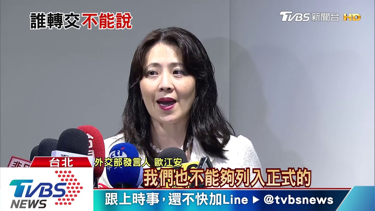 秀安倍賀電沒懲處?外交部跳針回 被批包庇