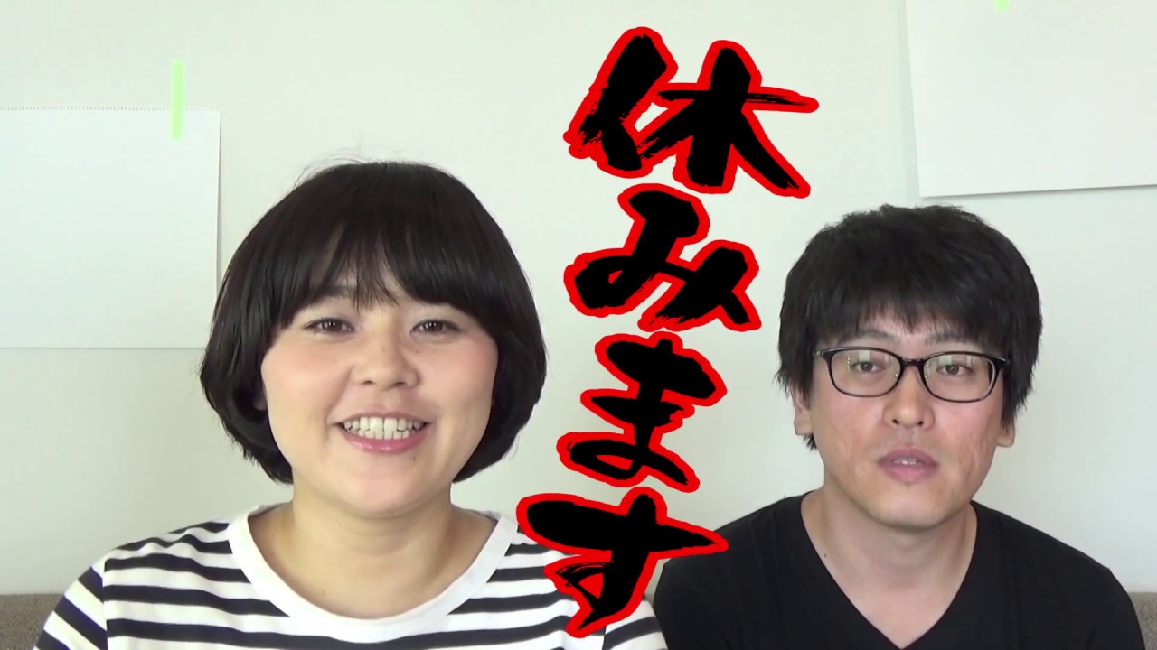 【お知らせ】しばらくお休みします