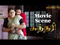 இங்க வேண்டாம் Sundari Movie Arjun Ambati Poorna Jaguar Studios