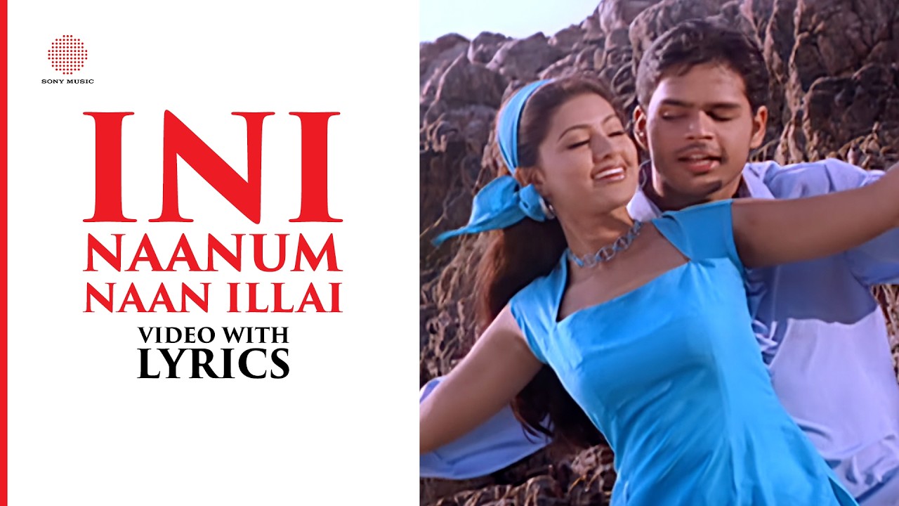 Ini Naanum Naan Illai Video with Lyrics | Yai Nee Romba Azhaga Irukka  | Shyam | Sneha | Srinivas