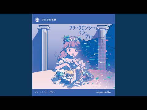 ｔｒｏｐｉｃａｌ仮想ガール