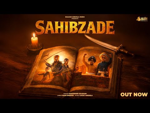 Sahibzade