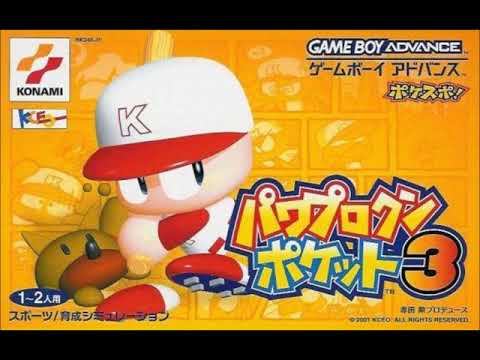 Power Pro-kun Pocket 3 OST - Autumn