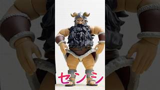【ダンジョン飯】センシティブなセンシ figmaセンシ開封レビュー！ 想像以上にデカいし可動がすごすぎ…！