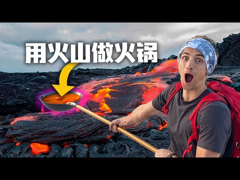 信誓蛋蛋笨蛋死了