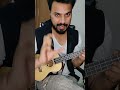 Most Famous Song In 2009 Ukulele Lesson Shorts Ukulele Lesson