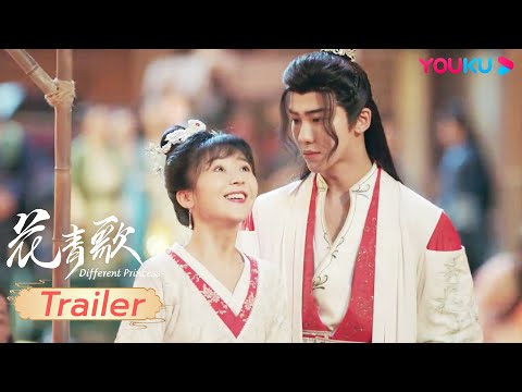 Trailer Hoa Thanh Ca