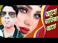 Bangla Top 10 Vmate Video Bangla Funny Video Bangla Tiktok Video