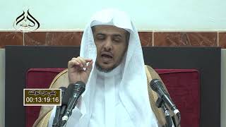 صورة الدرس (19) من شرح الأربعين النووية