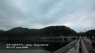 preview picture of video '전주 아중저수지 Jeonju  Ajung reservoir, KOREA'