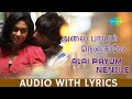 Alai Payum Nenjile Audio Song Aadhalal Kadhal Seiveer Yuvan Suseenthiran Udit Narayan