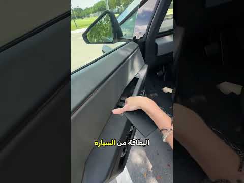فتح أغرب سيارة في العالم بالصدفة.. ثم ارتكب غباء غير متوقع! 🤯🔥