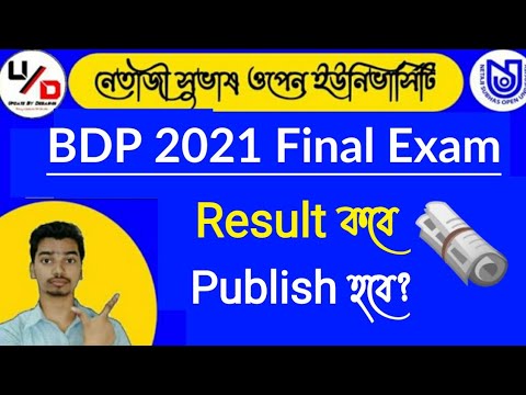 NSOU BDP 2021 Final Exam Results Publish Related Important Information | BDP 2021 Result