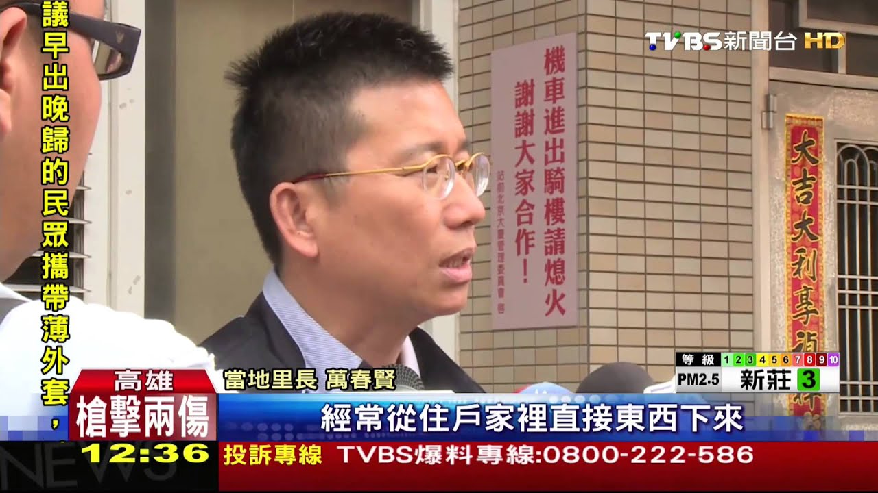 惡鄰狂砸、縱火! 210戶提告判強制搬遷