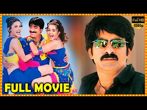 Ravi Teja And Charmy Kaur Old Super Hit Love Action Drama Chanti Telugu Full Movie |@multiplextelugu