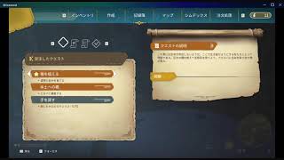 リモートで！ゲームで遊ぶ番組 #スーピコ 2024年12月1日 配信回