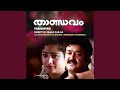 Paalum Kudameduthu